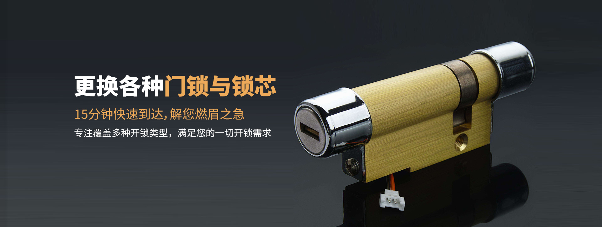 吉林banner03